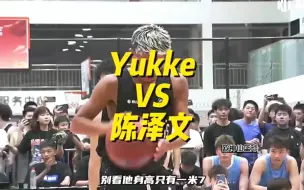 Download Video: 日本街球王YukkeVS陈泽文，Yukke还是有点东西的，最终运气好11：9逆转战胜陈泽文！