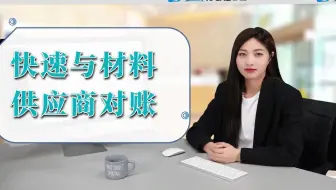 中小企业应该用什么生产管理软件？