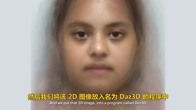 国际唐氏综合症项目 虚拟唐氏综合症人由于虚拟元宇宙概念的兴起,在