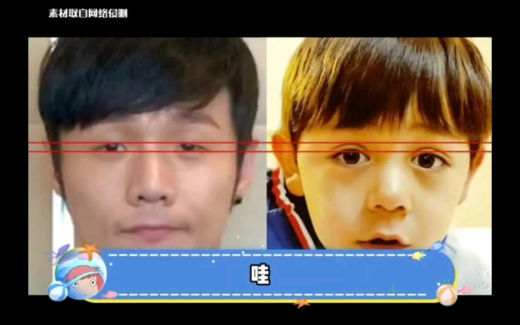 李荣浩的眼睛小到什么程度