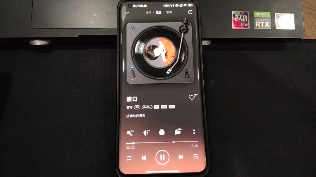 小米13,小米10s,红米 g pro.的音质.渡口.试试