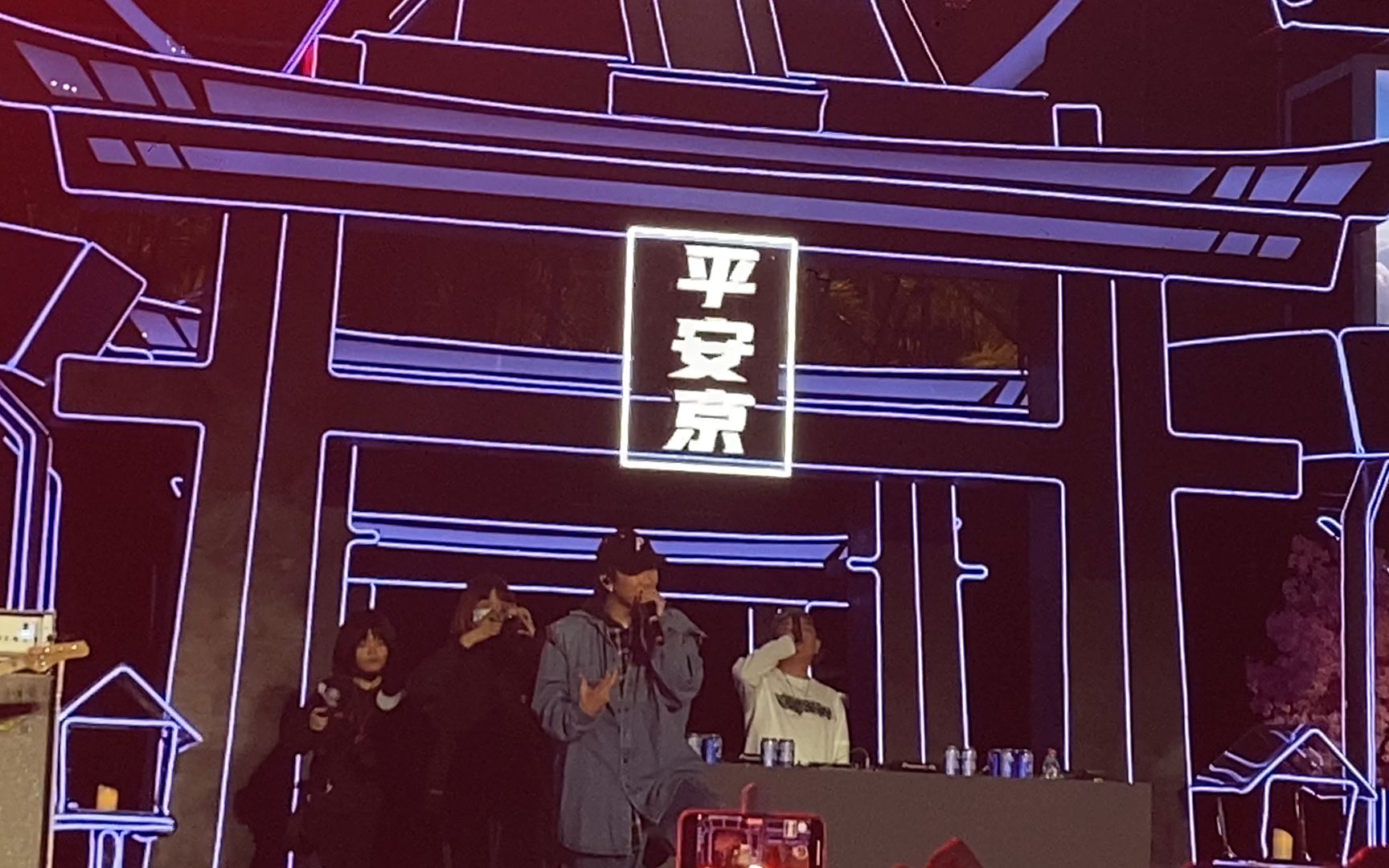 2021深圳平安京音乐节 tizzyt going go 你的男孩tt 谢锐韬