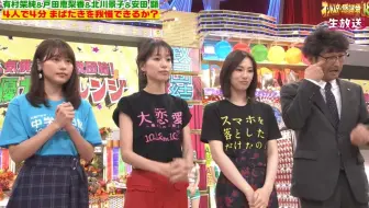 オールスター感謝祭18秋超豪华阵容5小时sp 哔哩哔哩 Bilibili