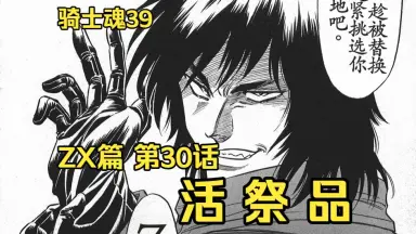 bilibili 法被 集合 zx-哔哩哔哩_Bilibili