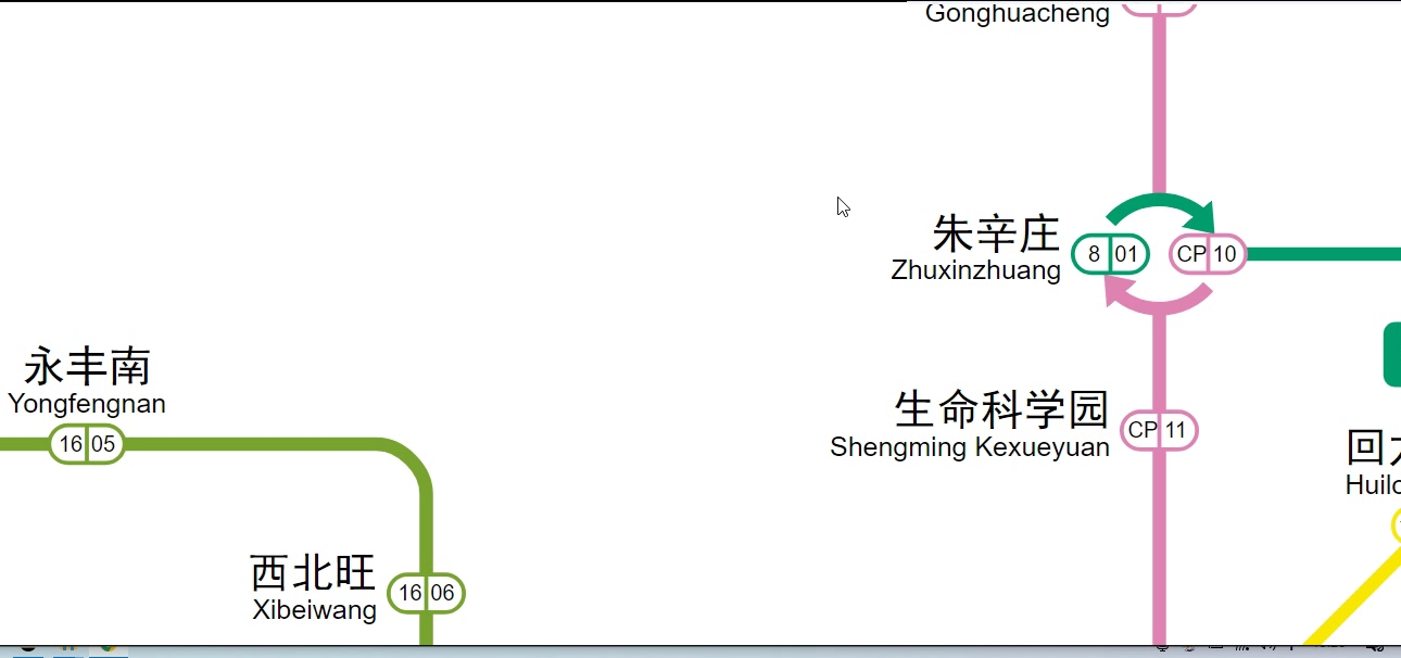 广州风格的北京地铁,由up纯手工制作,制作不易,不喜勿喷哔哩哔哩bilibili