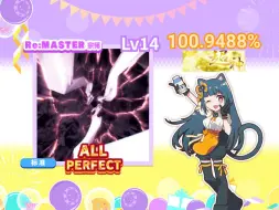 Télécharger la video: 【Maimai GreeN】Death Scythe（白死镰）Re:MASTER ALL PERFECT