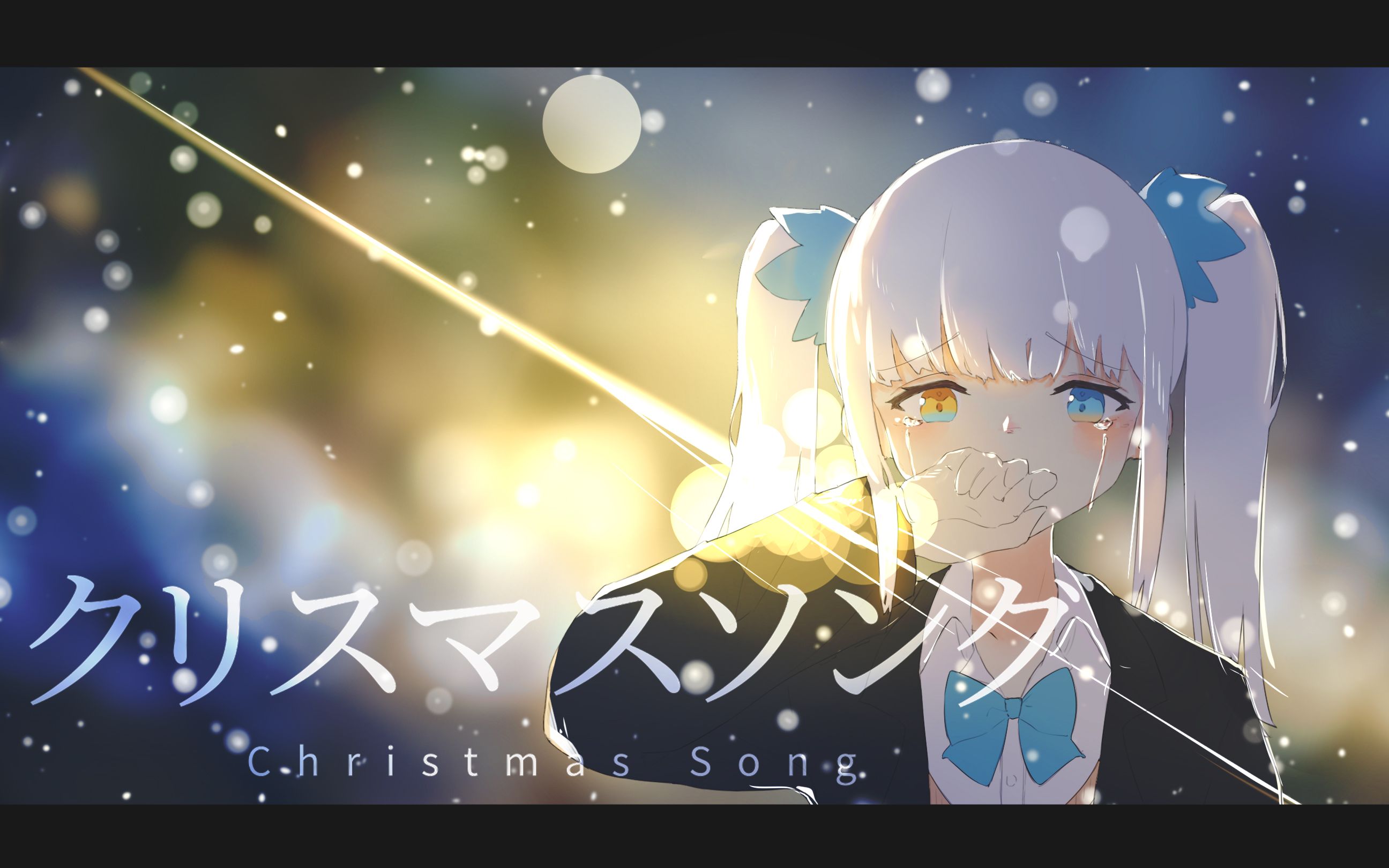 [图]【翻唱/PV付】クリスマスソング/Christmas song【神楽めあ】