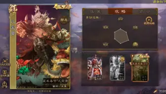 老公爱玩三国杀，我一气之下和他离婚了。分财产时我只要求分到他的三国杀账号，现在拿来卖掉了我倒要看看三国杀怎么就比我好玩。