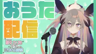 歌会 テンション上がる曲を酔っ払いが歌う 聖女れりあ 哔哩哔哩 Bilibili