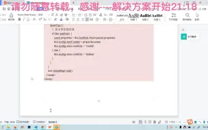 Download Video: wps如何删除空白页