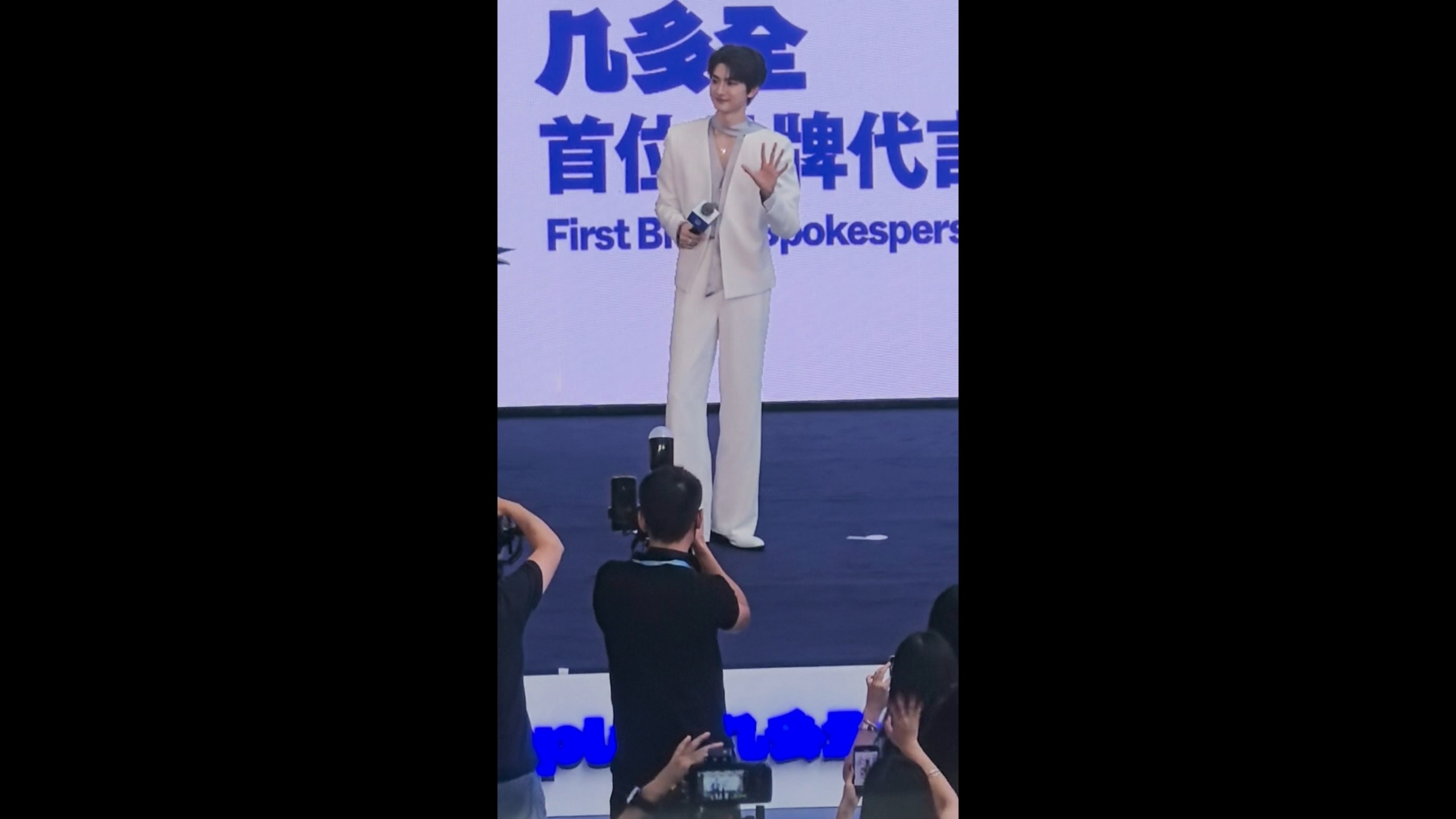 无锡几多全 林一见面会