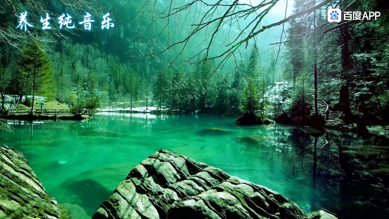 静心纯音乐之静水流深