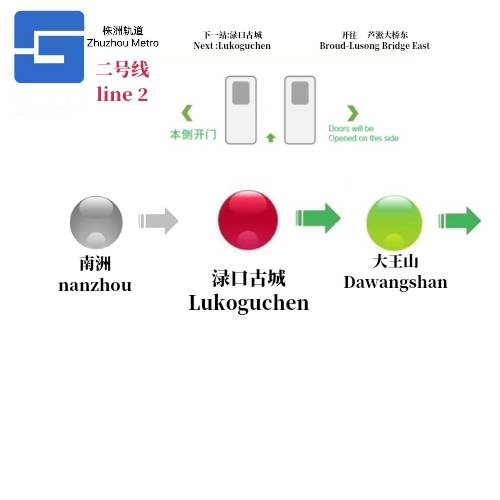 株洲地铁二号线,报站采用株洲公交报站风格哔哩哔哩bilibili