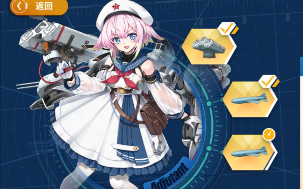 【战舰少女r】特殊船坞:济南,欢迎入港!