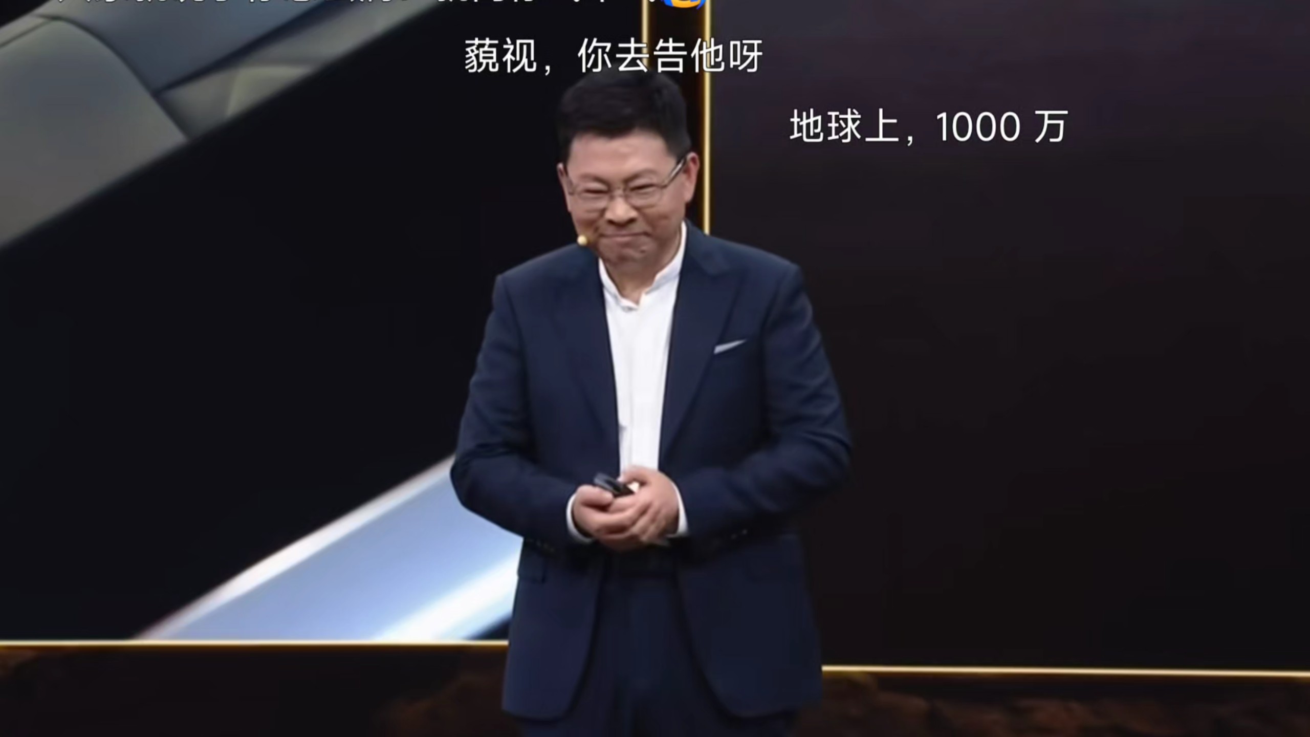 余承东劲爆发言！问界 m9不仅是1000万以内最强车，还是全世界最强的 suv，直接带领世界汽车大跃迁！