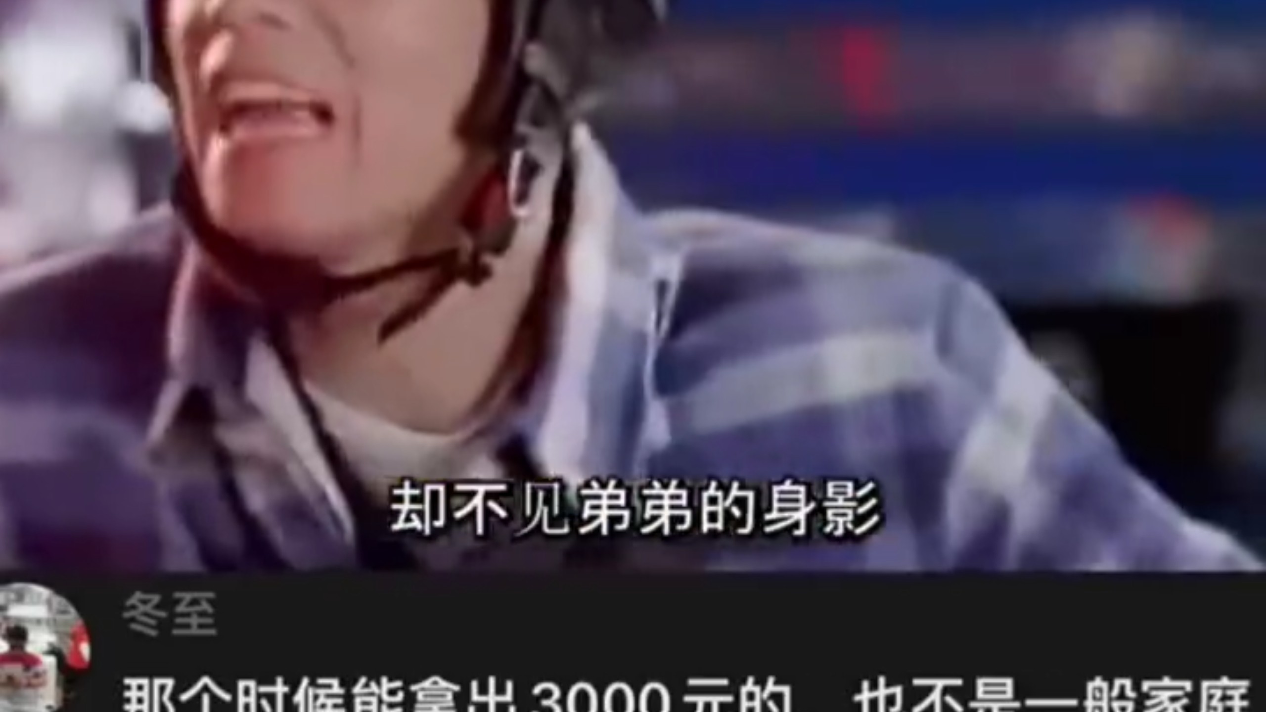 陈小春父母因3000卖了弟弟成为陈小春一辈子的遗憾