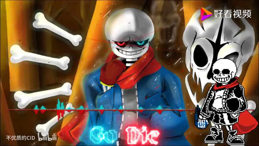 传说之下人性之上at