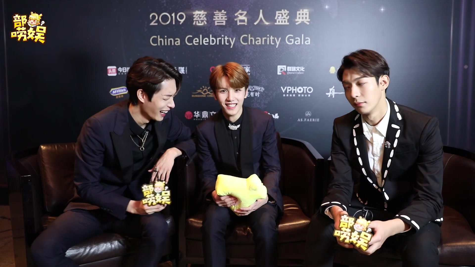 【洋灵丨采访】190411 部唠娱专访oner l 辣条榴莲甜筒 谁是重口男孩?