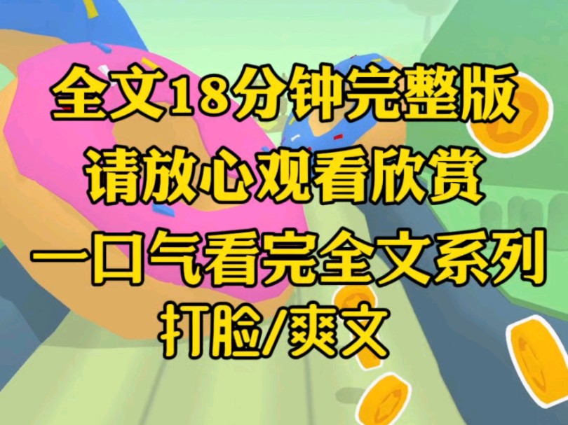 【一更到底】嫂子强行要和哥哥同房,前世我极力劝说他,她却恨惨了我把我害,重生后我要他不得好过哔哩哔哩bilibili