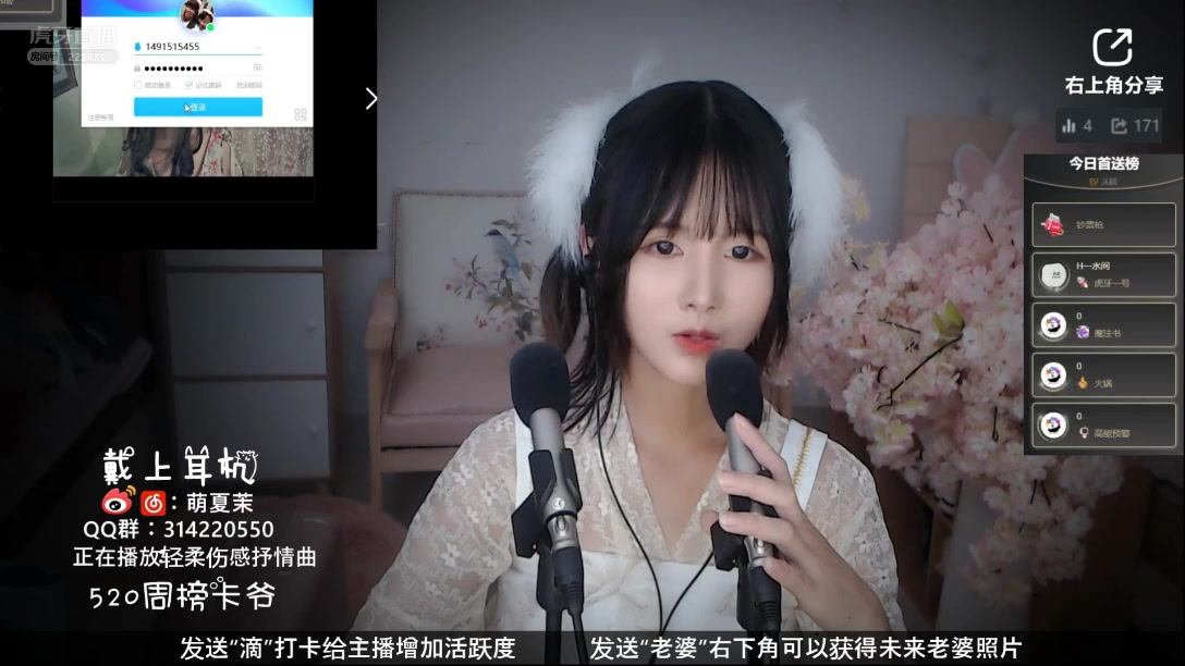 夏茉20190807015648哔哩哔哩bilibili