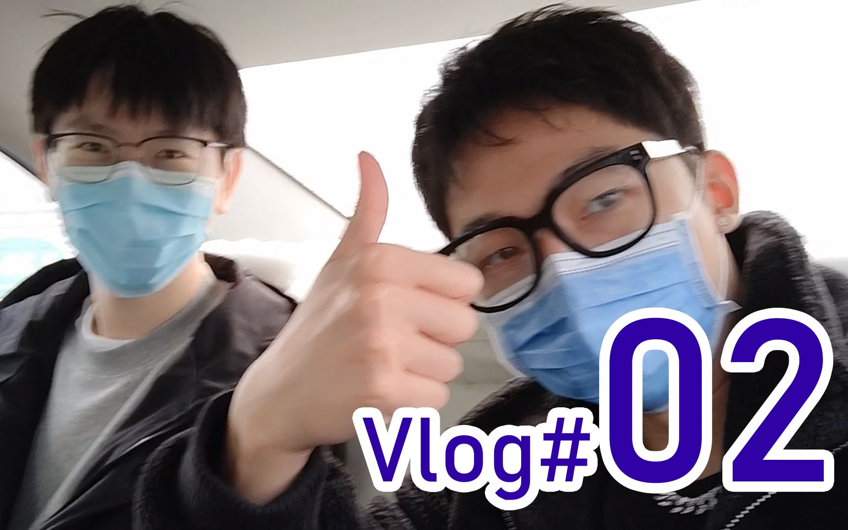 【Vlog.02】旅游爽玩天津 | 线下观赛lol哔哩哔哩bilibili