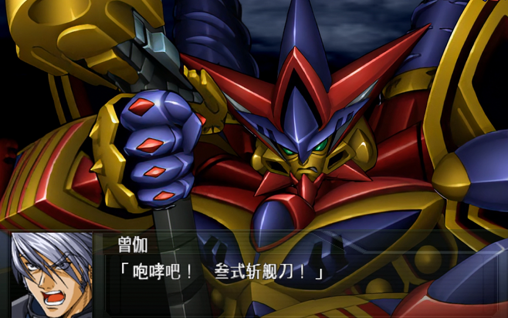 ps2 超级机器人大战og2 大地神再临_哔哩哔哩bilibili