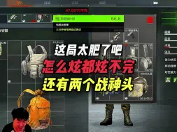 Descargar video: 真的舔不完，最后扔了好多东西包里什么都放不下了