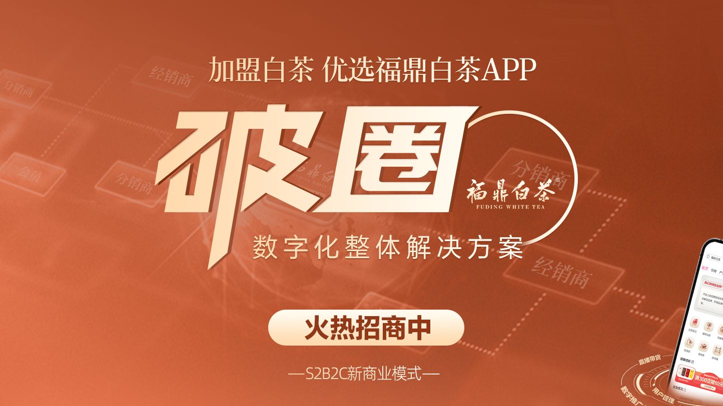 私域直播系统 动销新利器哔哩哔哩bilibili