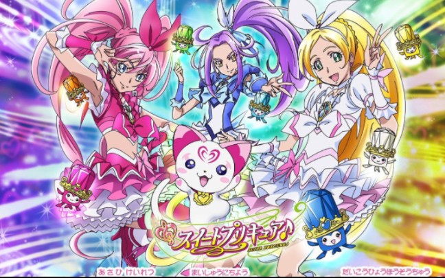 [自制字幕]suite precure op1