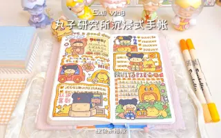 治愈研究所 哔哩哔哩 Bilibili