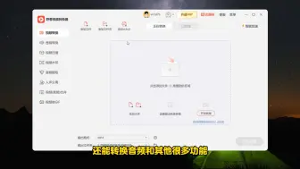 Tải video: OGG转换为MP3格式