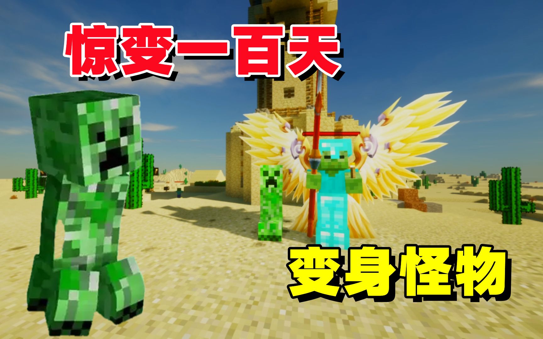 惊变一百天24:收集怪物的灵魂,伪装成僵尸,混进他们的内部