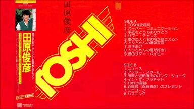 Amazon.co.jp: LP 田原俊彦 No.3 Shine Toshi 昭和アイドル 特典
