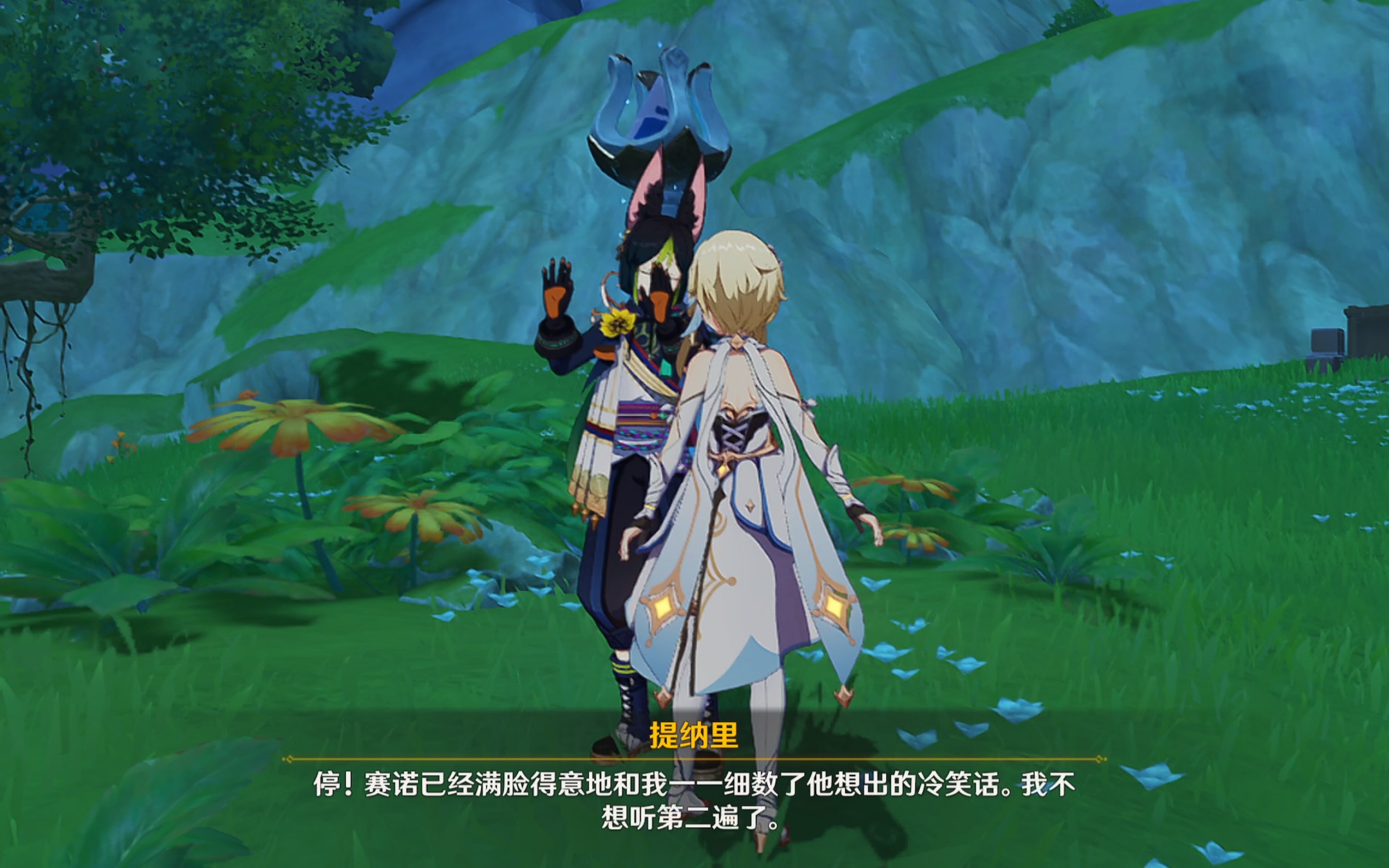 原神3.7彩蛋—提纳里 原来小提已经听过大风机关的最新冷笑话了