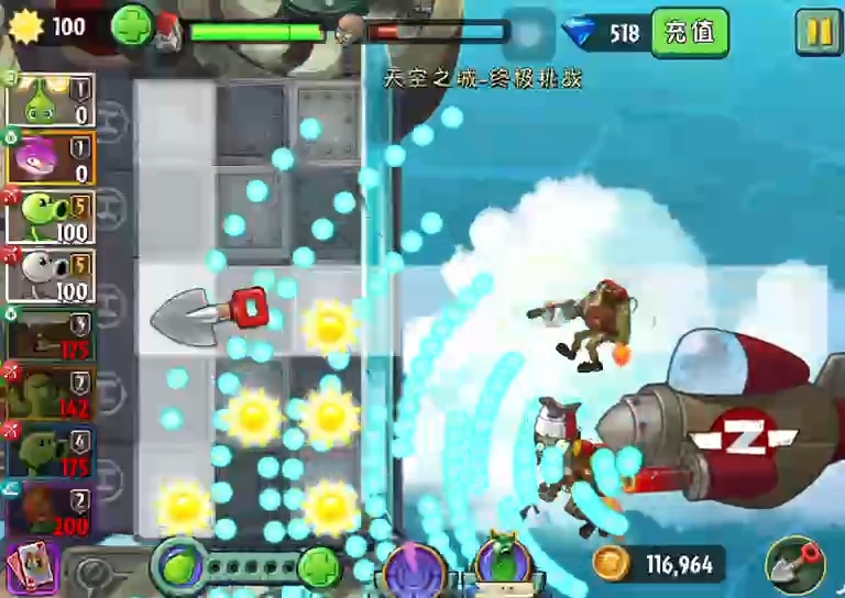 白卡一哥挑战天空僵王