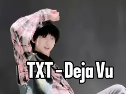 Download Video: 【杨博文】翻跳TXT《 Deja Vu》