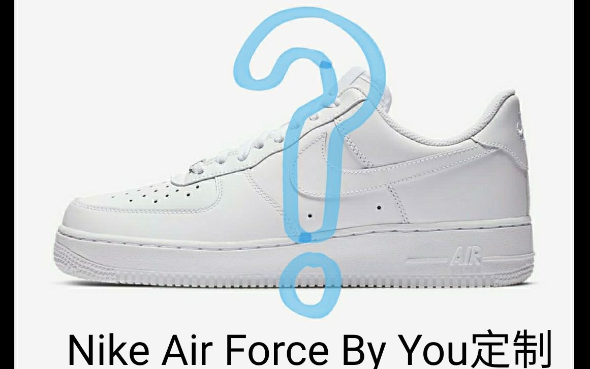 Nike Air Force 1 By You (球鞋定制)这样一双带些绿的空军一号哔哩哔哩bilibili