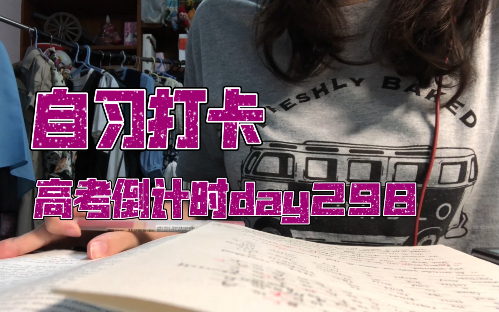 网课视频的计时怎么刷(网课怎么加速视频播放时间)