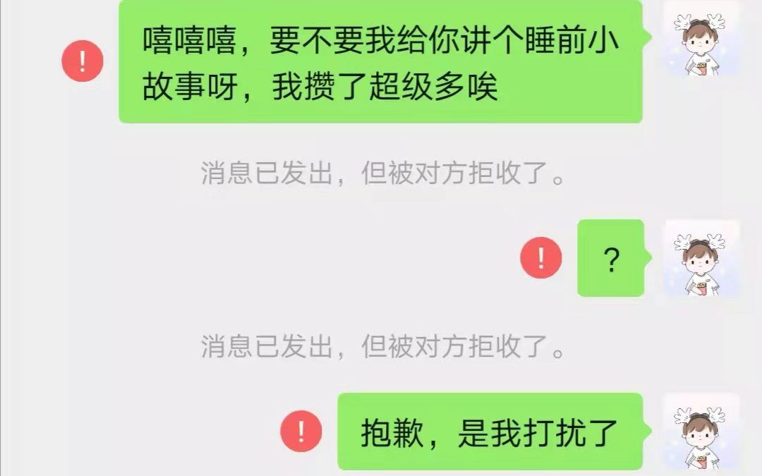 [图]我已经很难心动了