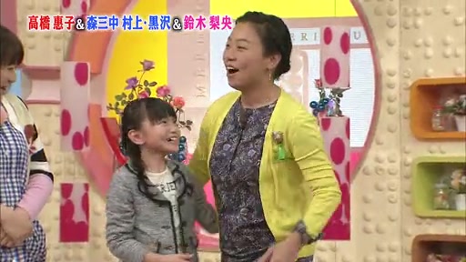 20150124 铃木梨央 メレンゲの気持ち哔哩哔哩bilibili