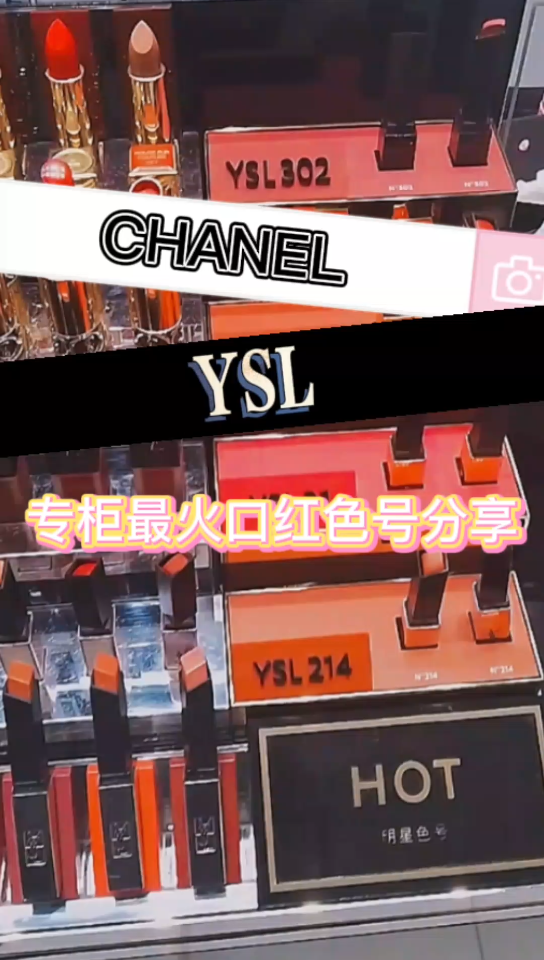 YSL圣罗兰口红最新款试色哔哩哔哩bilibili