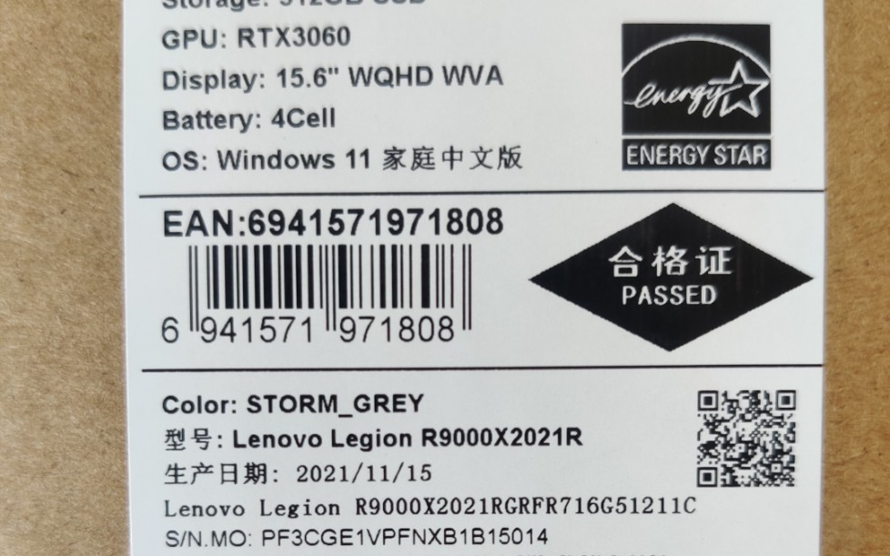 生产日期2021年11月15号有点早,其他没啥问题