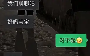 Download Video: 『×1111』没有回不来的旧爱✔你俩天下第一好