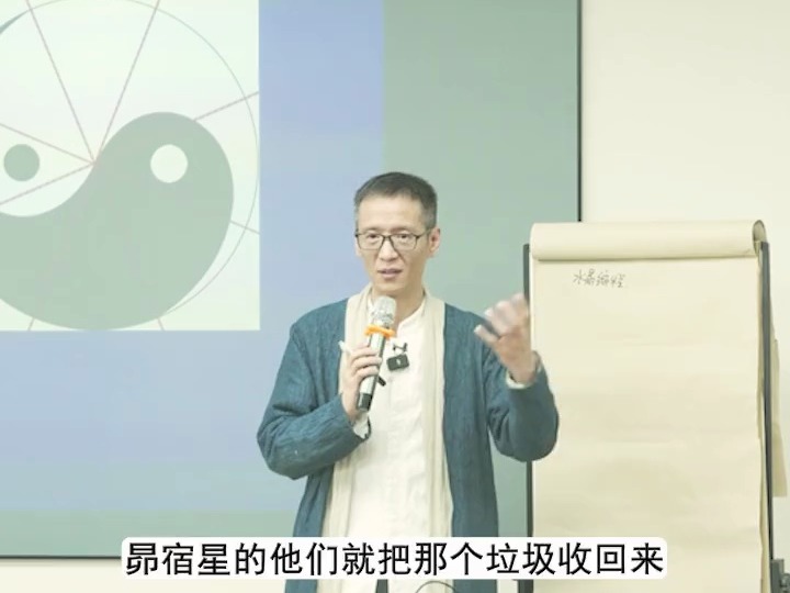 地球是什么?哔哩哔哩bilibili