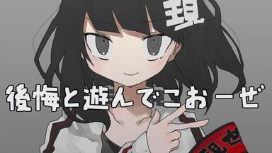 C96] SEVENTHLINKS 3rd Half Album「胡蝶の夢」[XFD]_哔哩哔哩_
