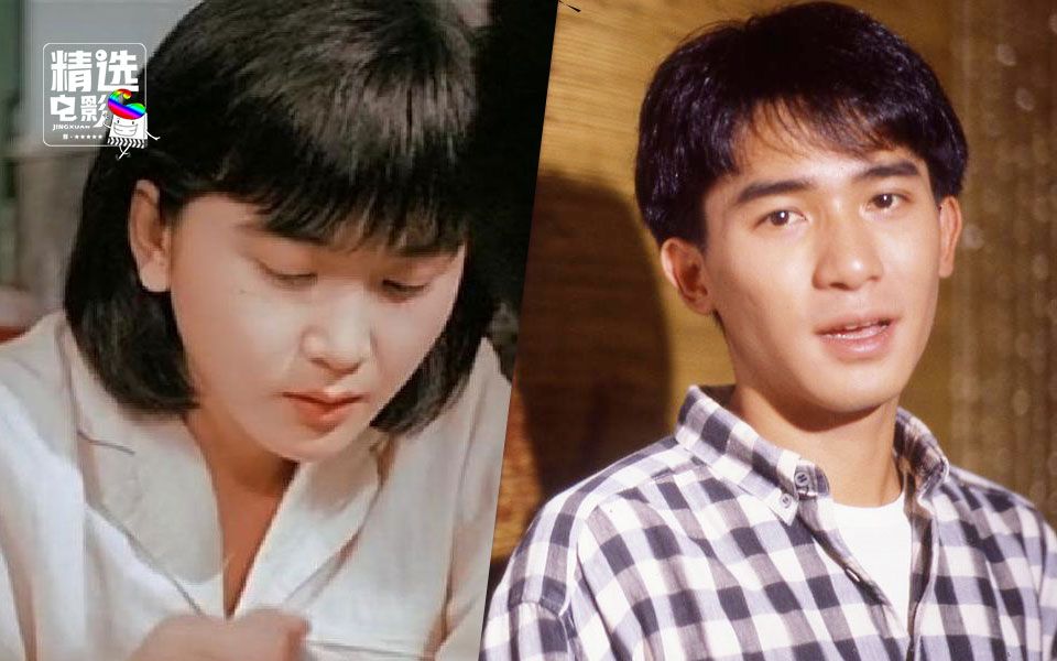 地下情19岁的温碧霞勾引梁朝伟他却喜欢上31岁的金燕玲