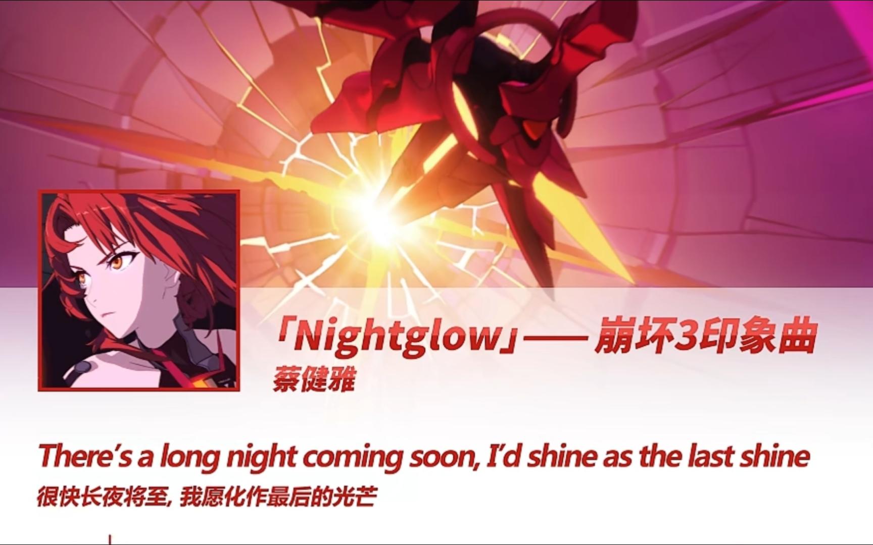 [图]【口琴】Nightglow