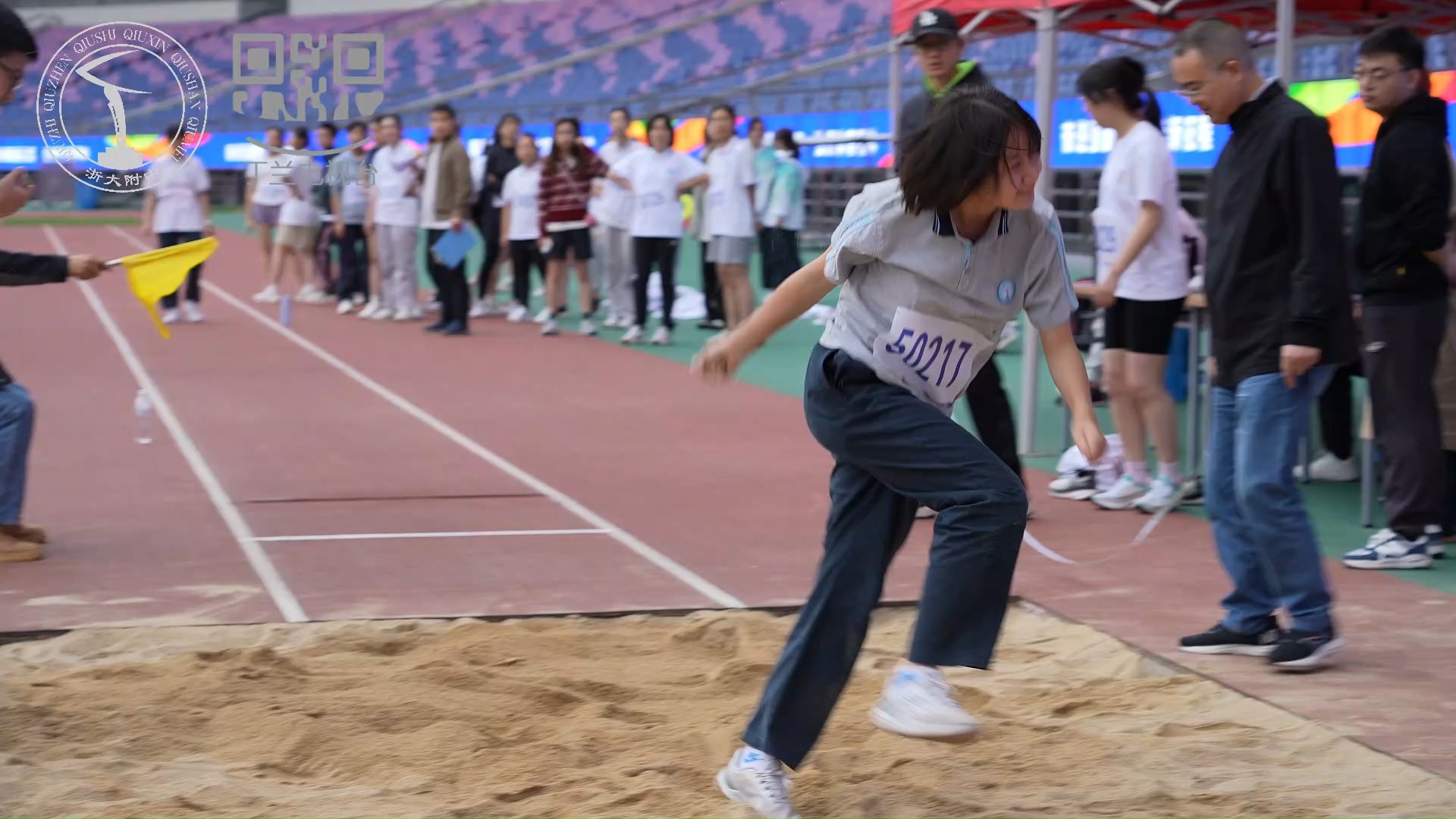 浙大附中第五十五届运动会跳远集锦哔哩哔哩bilibili