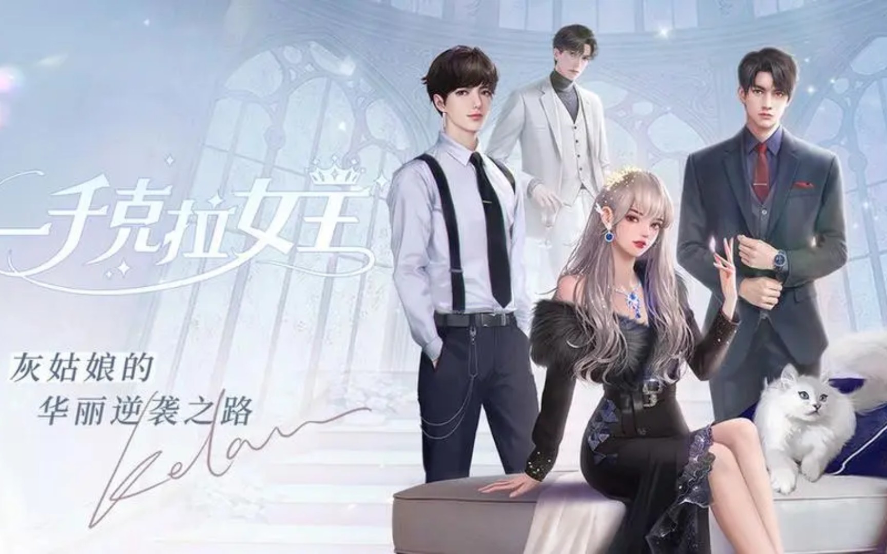 长发公主软胖子一千克拉女王主线剧情持续更新第一章初来乍到