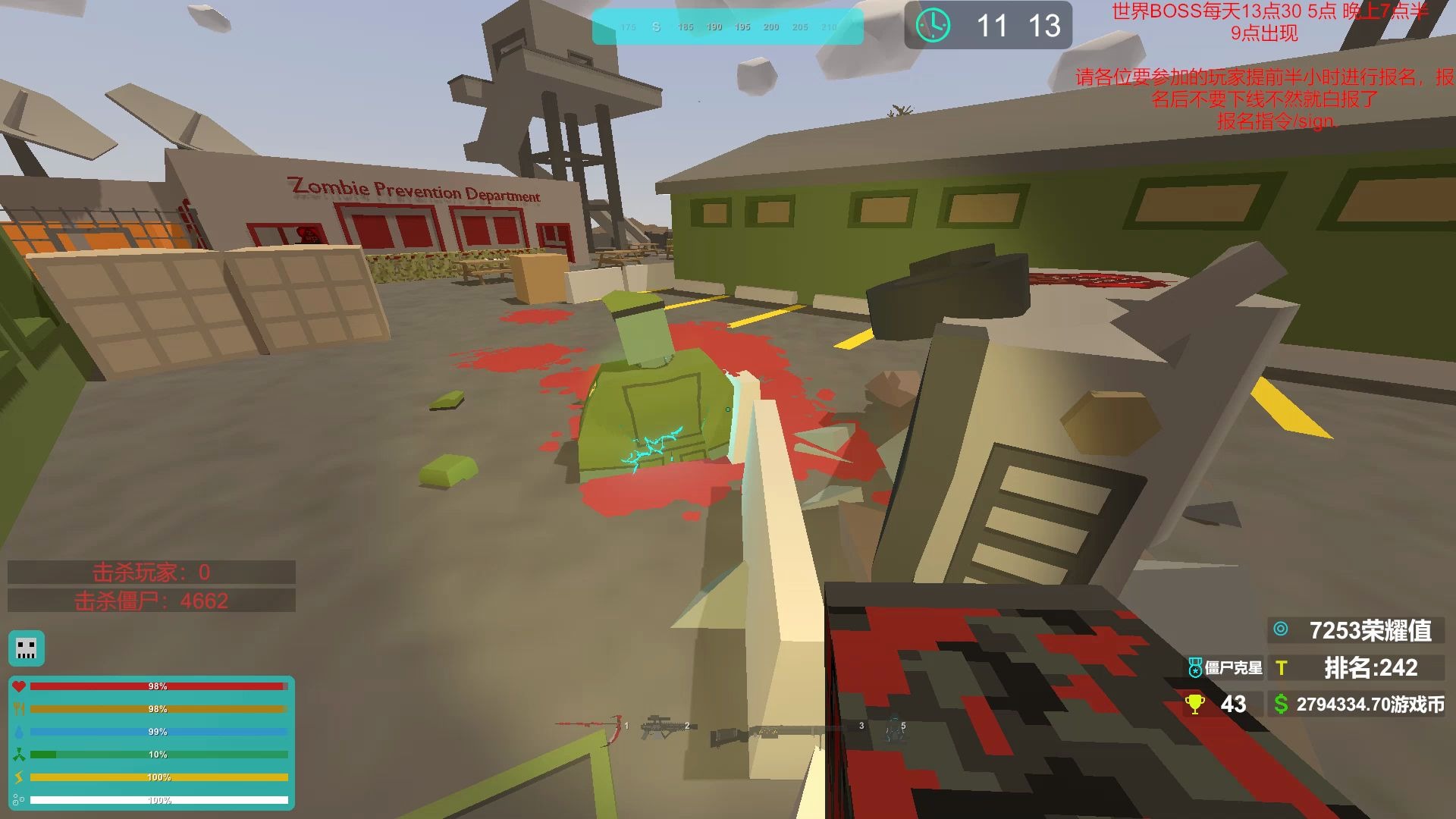 unturned未转变者你可曾见过遁地雷电boss极光见bug